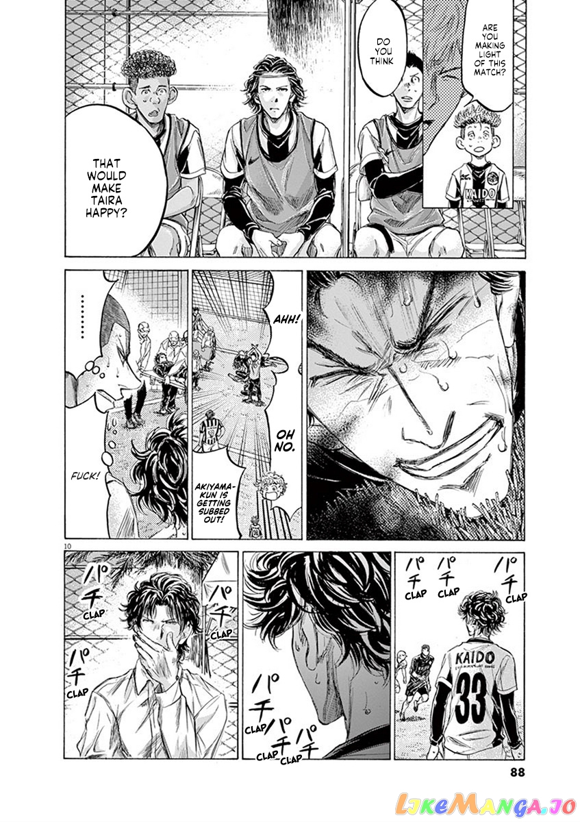 Ao Ashi, Chapter 194 image 10
